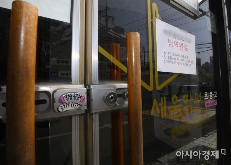 인천 학원강사 전파력 강해…택시기사·학습지교사 등 3·4차 감염