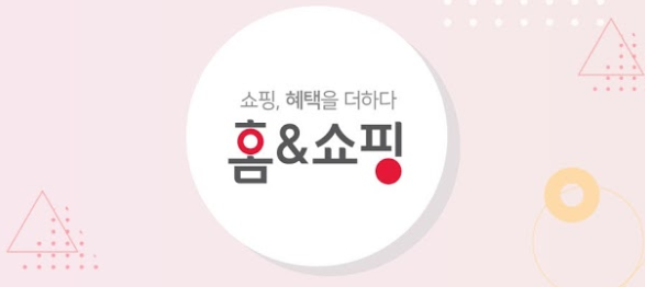 노란우산-홈앤쇼핑, '가정의 달 기획전'…"할인 혜택+판로지원"