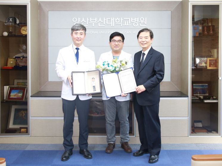 양산부산대병원 류지호 센터장, '생명나눔 공로상' 수상