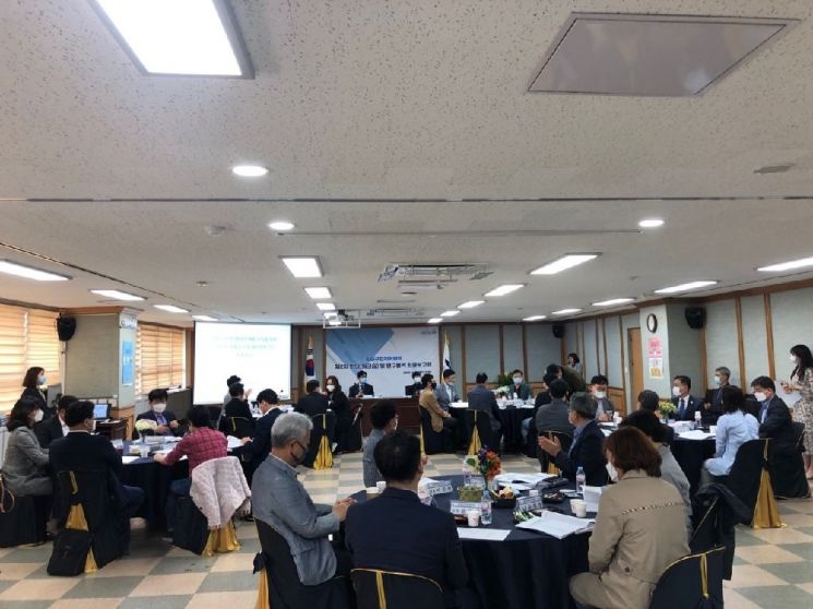 송파협치비전 수립