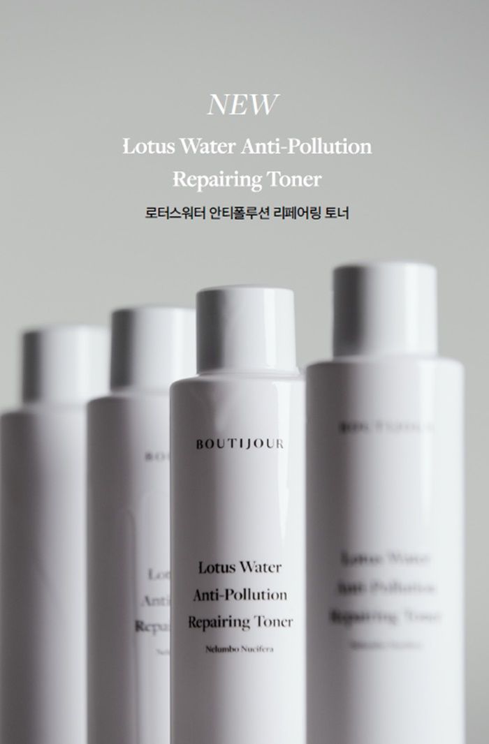 부티쥬르, 제주 연잎 추출물 담은 97% 천연 ‘안티폴루션 리페어링 토너’ 출시