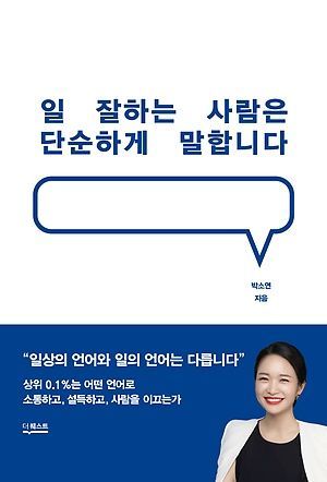 [신간 안내] <주식 고수들이 더 좋아하는 대체투자> 外