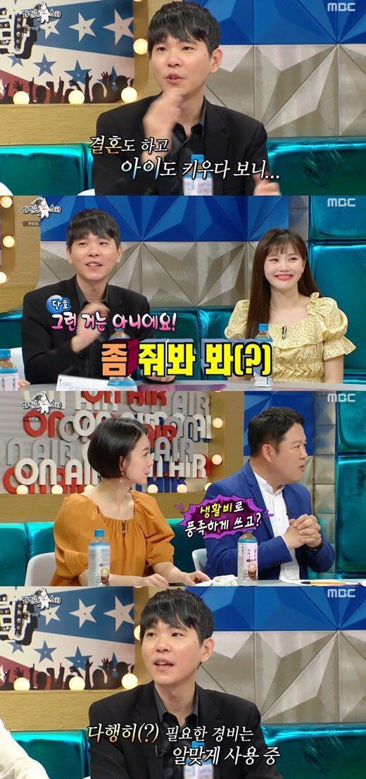 이세돌 "바둑 상금 80억...지금은 많이 줄었어"