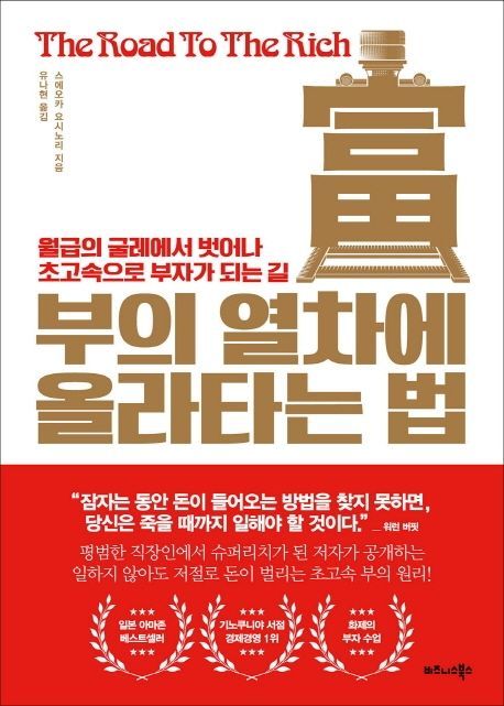 [신간안내]'미래 시나리오 2021' 外
