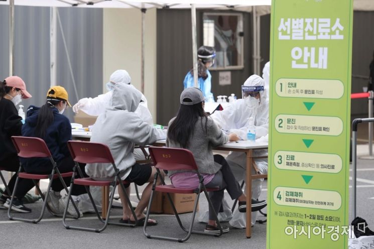 경찰, '이태원 방문' 1300여명 위치정보 방역당국에 제공