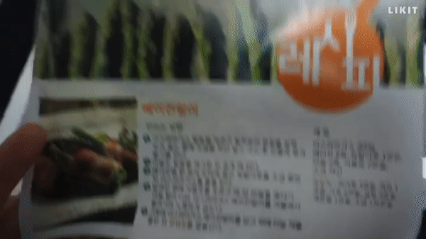 티켓팅 운 탈탈 털어 해보는 '강원도 아스파라거스' 언박싱