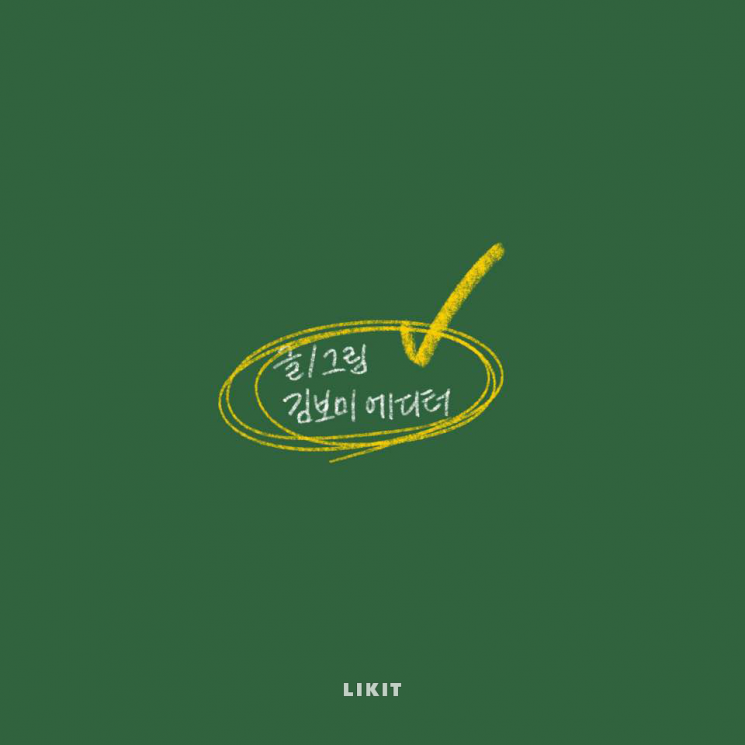 신현빈의 슬기로운 패션 생활♡