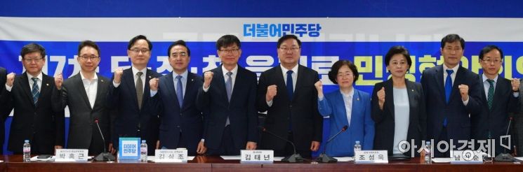 15일 국회에서 열린 '당·정·청 을지로 민생현안 회의'에 참석한 김태년 더불어민주당 원내대표와 조정옥 공정거래위원장, 김상조 청와대 정책실장 등 주여 참석자들이 파이팅을 외치며 기념사진을 찍고 있다./윤동주 기자 doso7@