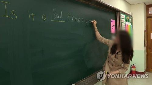 수업 중인 교사. [연합뉴스 자료사진]