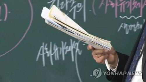 [이미지출처=연합뉴스]