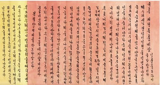 규훈