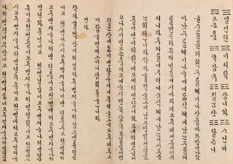 일촬금