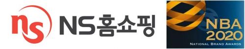 NS홈쇼핑, '2020 국가브랜드 대상' 홈쇼핑부문 선정