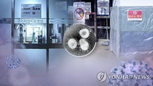 [이미지출처=연합뉴스]