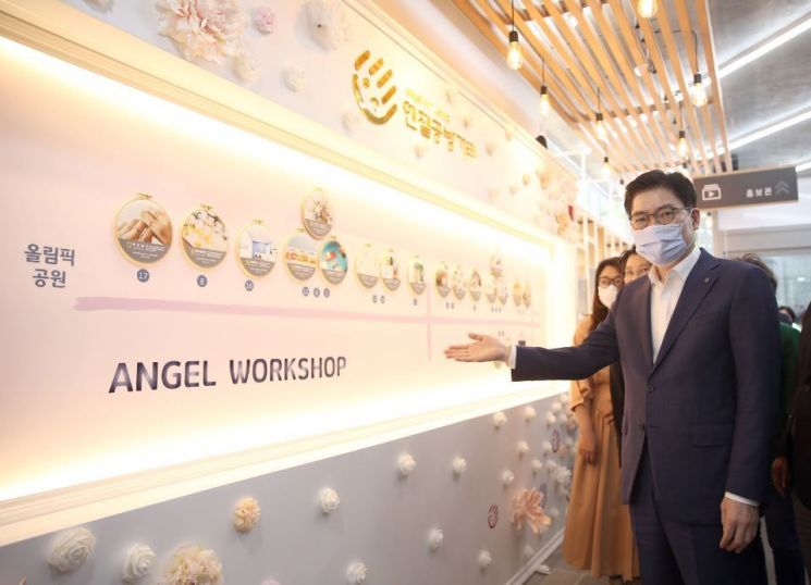 '엔젤공방 허브센터' 개소