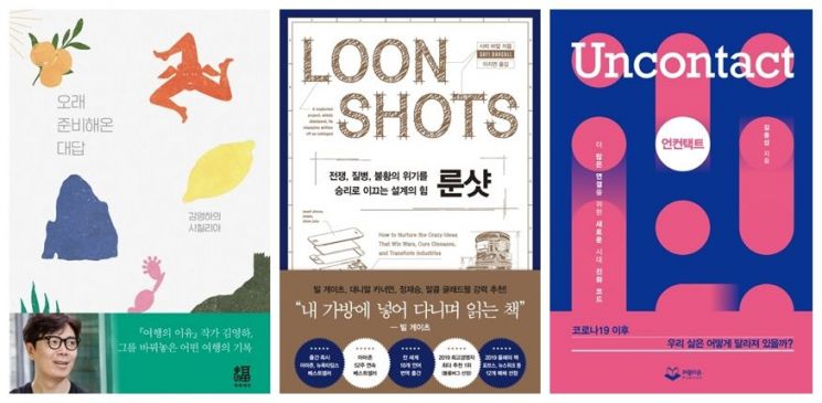 [충무로 북카페] 그곳에 가면 김영하가 있다