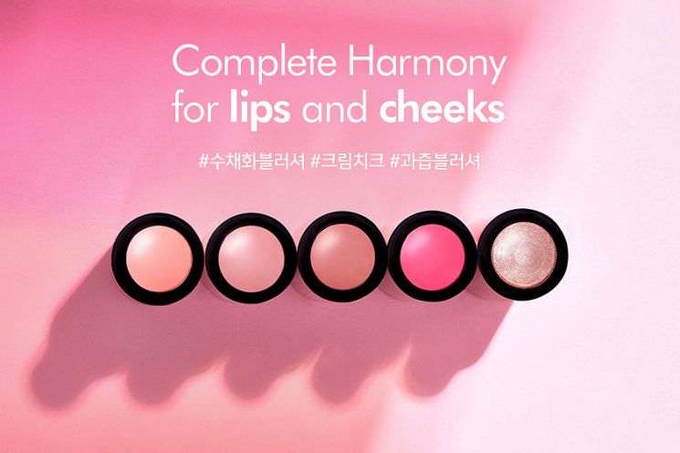 #수채화 #과즙 블러셔, 스틸라 '컴플리트 하모니 립&치크 스틱'