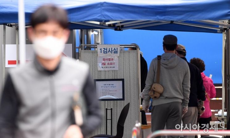 지난 15일 서울 영등포구보건소에 마련된 신종 코로나바이러스 감염증(코로나19) 선별진료소에서 시민들이 검사실로 들어가고 있다./사진=김현민 기자 kimhyun81@