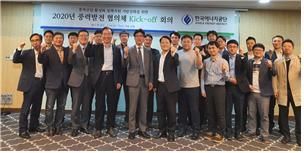 사진제공=한국에너지공단