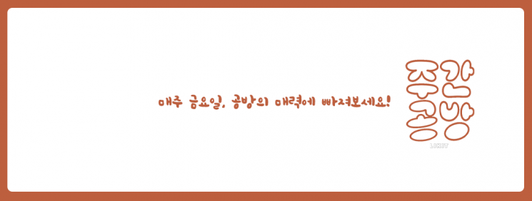 가구 만드는 목수의 철학이 담긴 공간, '보리공방'