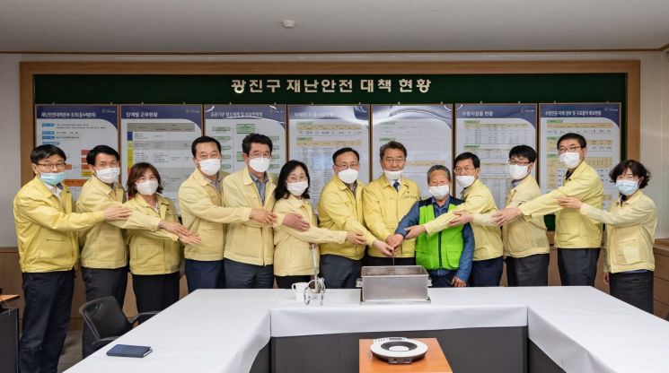 광진구, 여름 풍수해 대비 재난안전대책본부 본격 가동