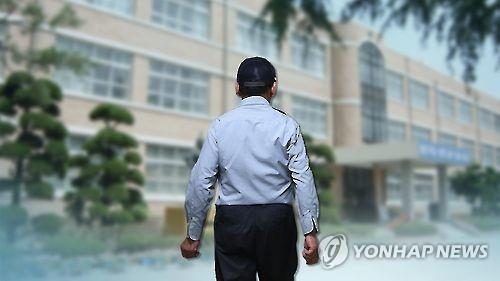 [이미지출처=연합뉴스]