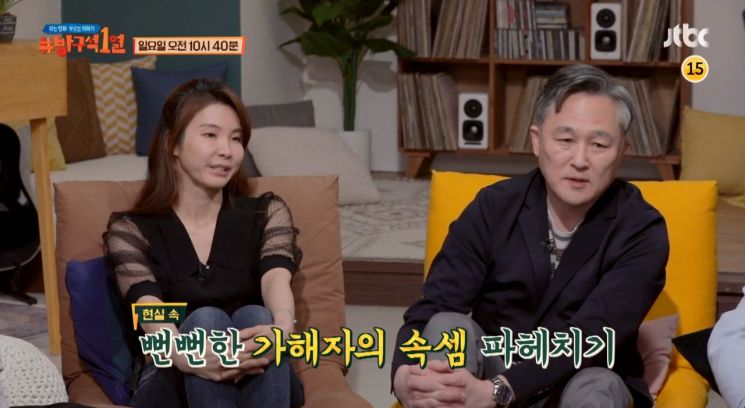 '방구석1열' 서지현 검사 "피해자 손가락질 하는 사회…'n번방' 사건까지 온 것"