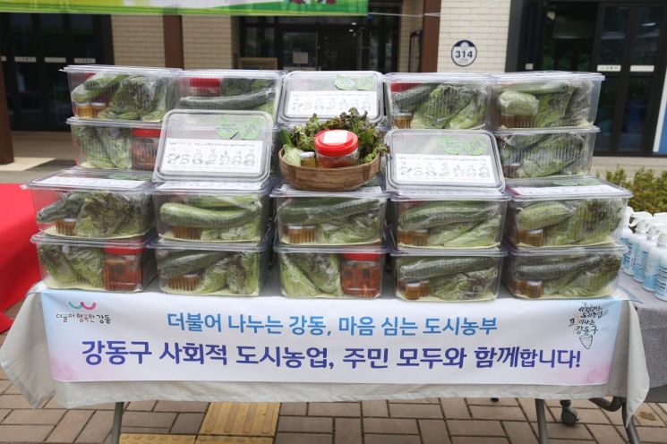 취약계층에게 전달될 심통꾸러미. 꾸러미 안에는 텃밭 수확물, 기부 받은 김장 김치 등이 들어있다.