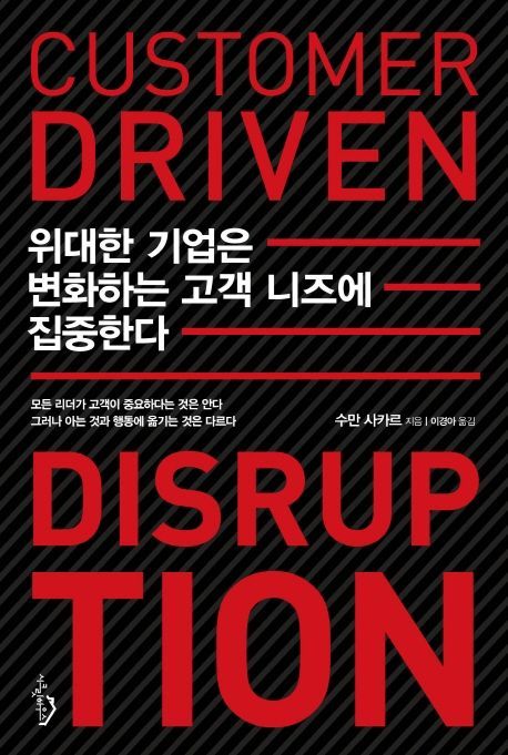 [신간안내]'미래 세대 행복의 조건' 外