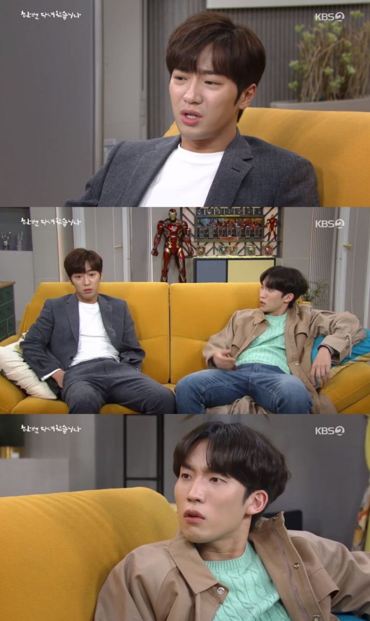 '한 번 다녀왔습니다' 이상이, 이상엽에 "형 이혼 때문에 선보게 됐다" 일침