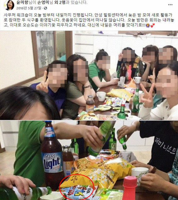"웃음꽃 안 떠나" 정대협, 위안부 쉼터서 일본 과자 놓고 술판