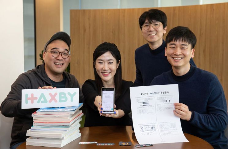 AI 기반 오답 관리와 추천 문제 제공 서비스 '학스비'