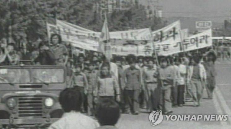 5.18 왜곡 처벌법, 21대 국회선 통과될까…"진실 지켜야" vs "표현 자유 위축"