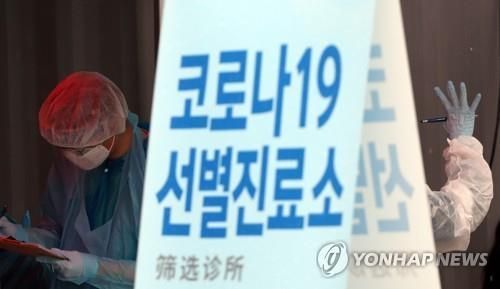 사진=연합뉴스