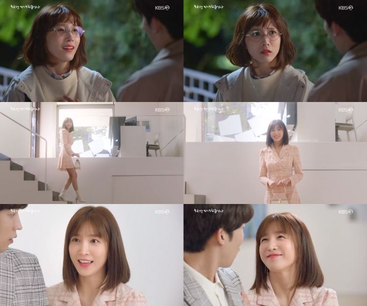 배우 이초희. 사진=KBS 2TV '한 번 다녀왔습니다' 방송 화면