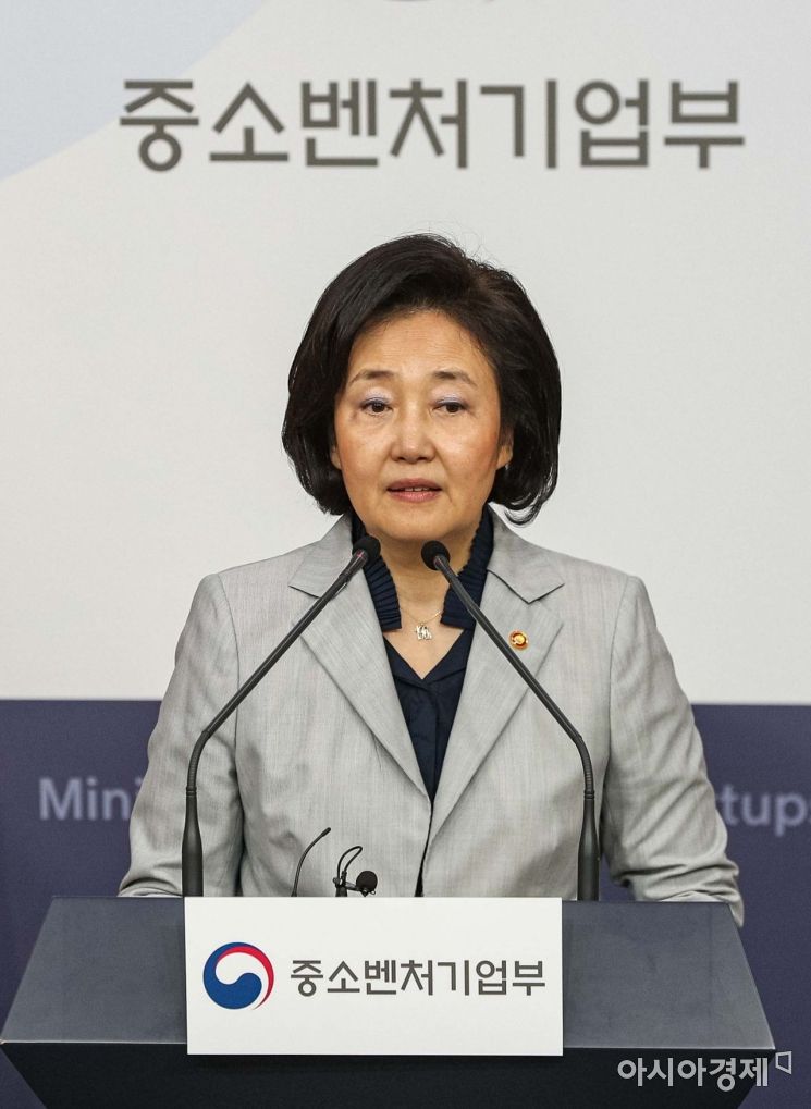 박영선 중소벤처기업부 장관이 18일 서울 종로구 정부서울청사 별관에서 규제자유특구 성과 및 대중소기업 상생협력제품 선정과 관련해 발표 하고 있다./강진형 기자aymsdream@