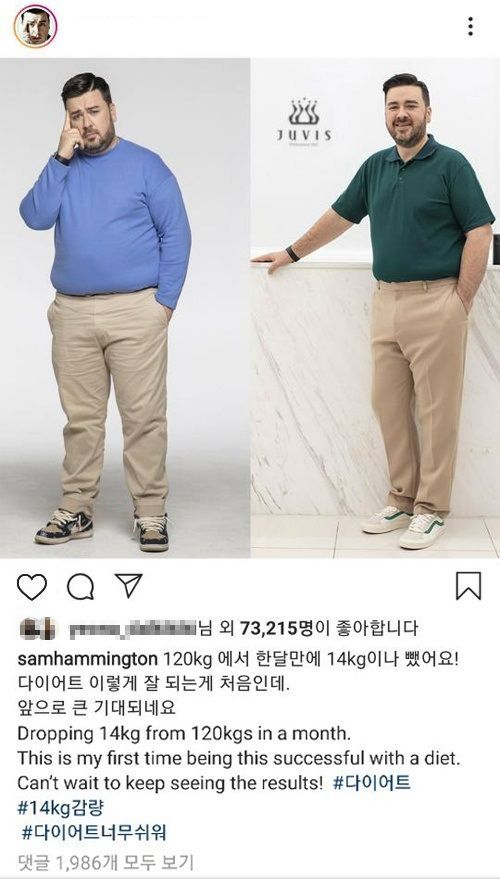 샘 해밍턴이 다이어트 나선 사연은? "윌리엄X벤틀리 위해" 14kg 감량… 기대감 상승 ‘슈돌’