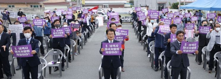 [포토] 강진군 ‘5·18민중항쟁’ 40주년, 5월 정신 계승 다짐