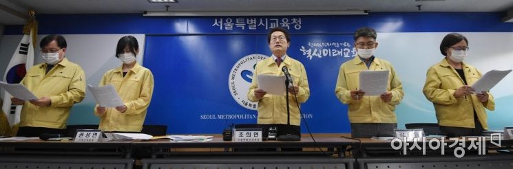 [포토] '고3, 매일 등교한다'