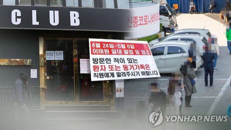 [이미지출처=연합뉴스]