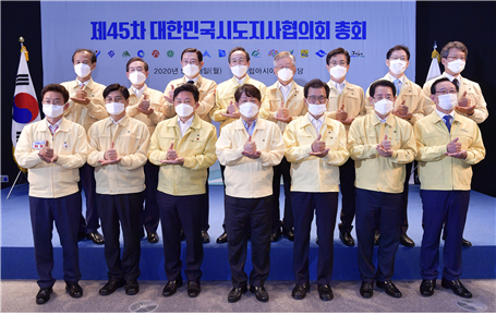 전국 시도지사들이 18일 광주에 모여 동학농민혁명 정신을 헌법 전문에 포함토록 하자는 안을 채택하고 공동성명서에 싣기로 뜻을 모았다. 사진=전북도청