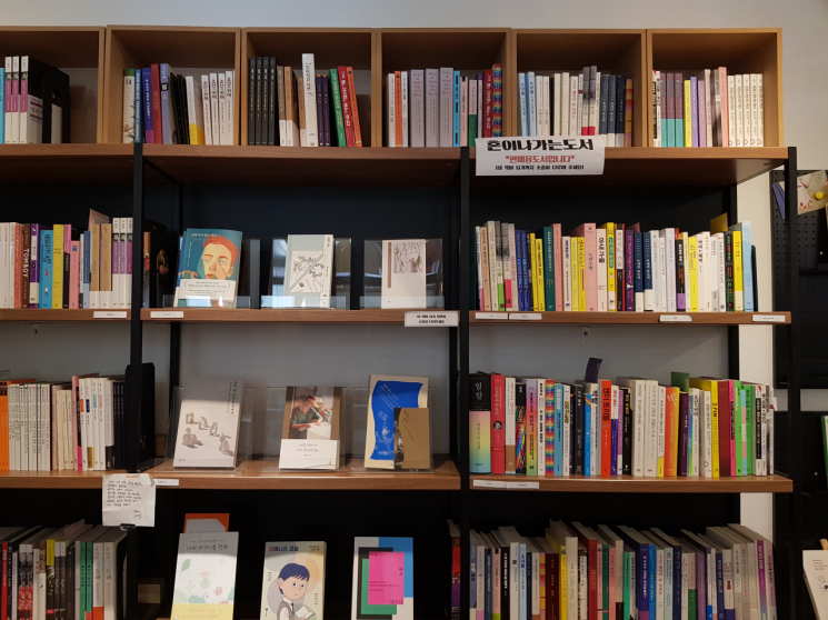 [인스타산책] 퀴어페미니스트 책방 꼴 - 위로받고 꿈을 꾼다