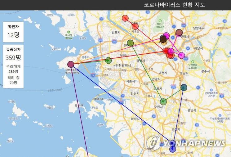 신종 코로나바이러스 감염증 확진자 동선을 한눈에 알아볼 수 있는 온라인 지도.사진=연합뉴스