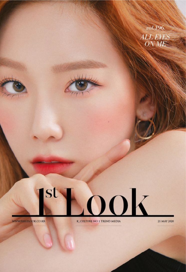 가수 태연 화보