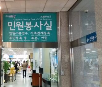군산시, 재난지원금 관련 증명 수수료 ‘면제’…시민들 ‘엄지척’