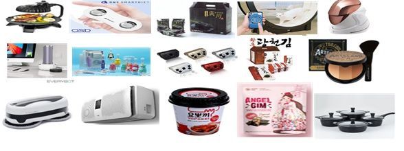 온라인 화상 수출상담회 참가기업 제품들/사진제공=중소벤처기업부