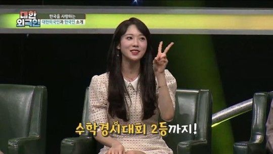 '대한외국인' 루다, 학창 시절 성적 질문에 "전교 15등…조금 괜찮았다"