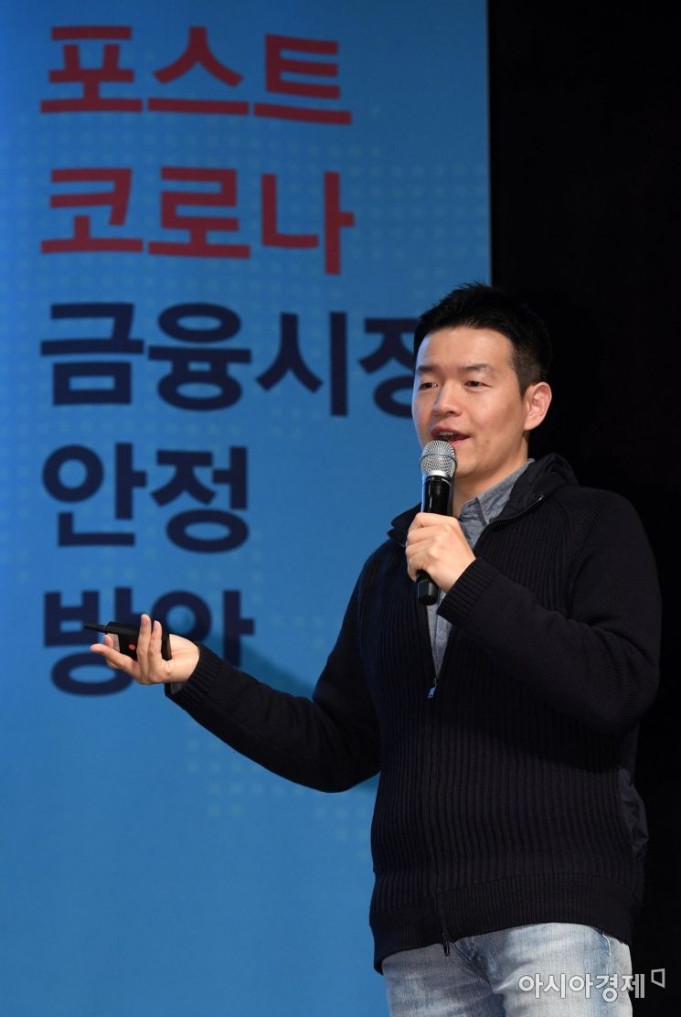 아시아경제 주최 '2020 서울아시아금융포럼(SAFF 2020)'이 20일 서울 중구 웨스턴조선호텔에서 열렸다. 신승현 데일리금융그룹 대표가 데이터 경제 활성화를 주제로 강연하고 있다. '포스트 코로나, 금융시장 안정 방안'이란 주제로 열린 이번 행사는 금융과 자본시장의 빅블러(Big Blur)시대에 불확실성을 돌파할 수 있는 혁신 전략을 심도있게 짚어보고자 열렸다. 올해는 코로나19 확산 방지와 연사 및 참가자의 안전을 위해 온라인 생중계로 진행됐다./김현민 기자 kimhyun81@