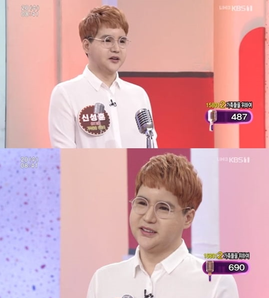 On the 20th, singer Shin Seong-hoon appeared on KBS's current affairs and educational program 'Achim Madang' and confessed about his past. Photo by KBS 'Achim Madang' broadcast capture
