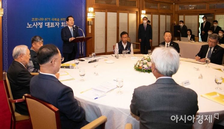 정세균 국무총리가 지난달 20일 서울 종로구 총리공관에서 열린 신종 코로나바이러스 감염증(코로나19) 위기 극복을 위한 노사정 사회적 대화에서 모두발언을 하고 있다.